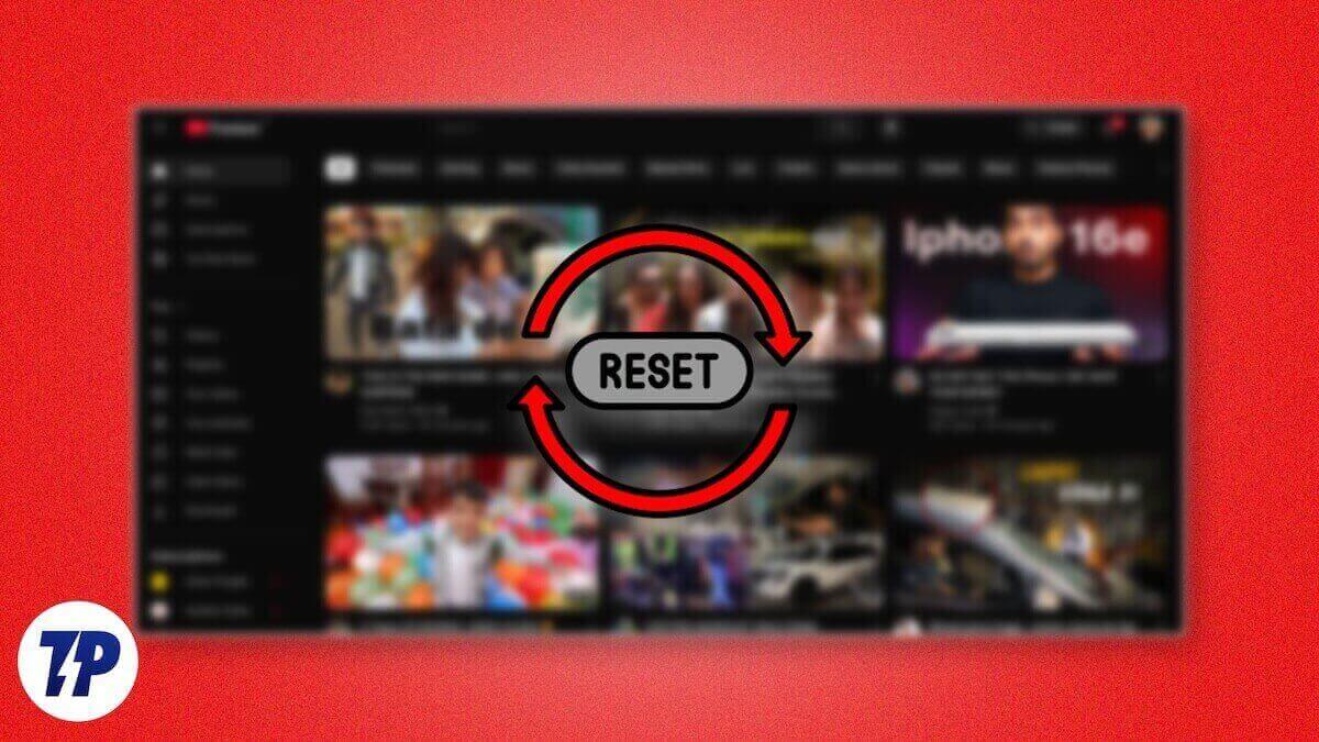 完全重置YouTube主页建议：完整指南