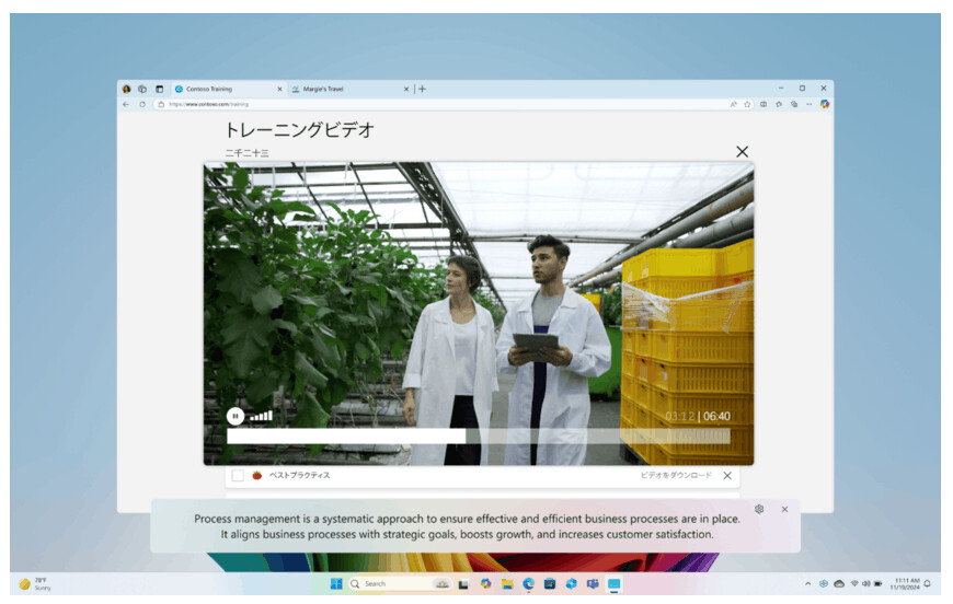 Windows 11 Build 26120.2705（开发版）为 AMD/Intel PC 增加了更多 Copilot+ 功能