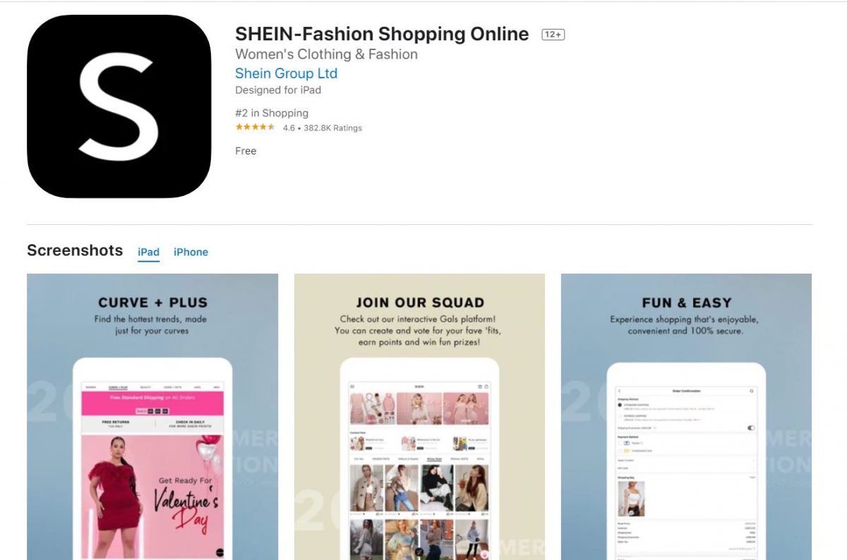 Shein App合法且可以安全購物嗎？ （審查）