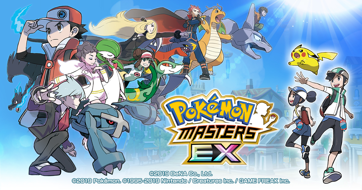 如何在 Pokemon Masters Ex 中进化 Pokemon（深入指南）