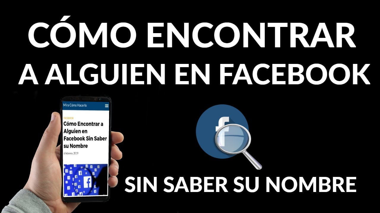 如何在 Facebook 上尋找鄰居？