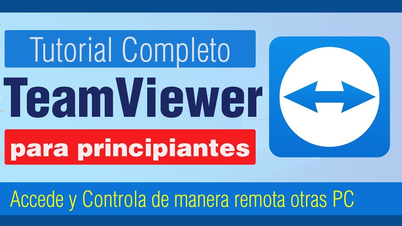 什么是 TeamViewer 15？