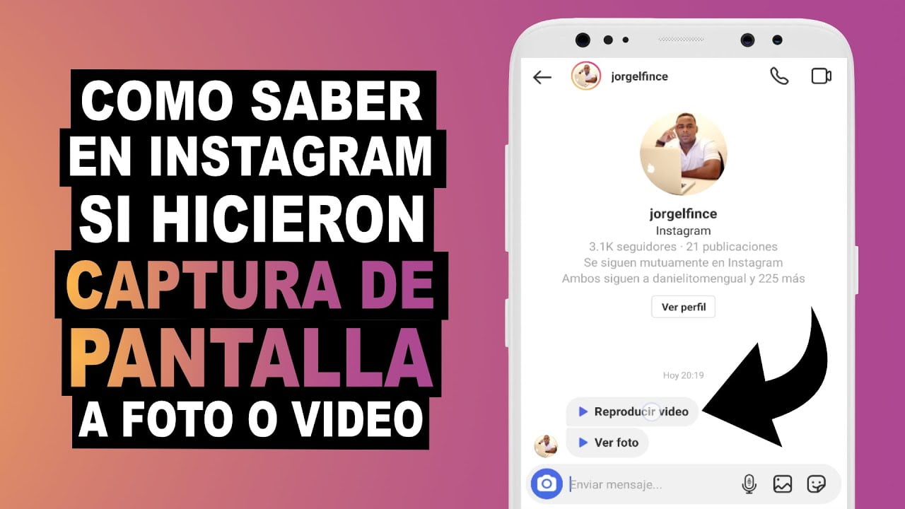 如何知道某人是否在 Instagram 上截取了屏幕截图?