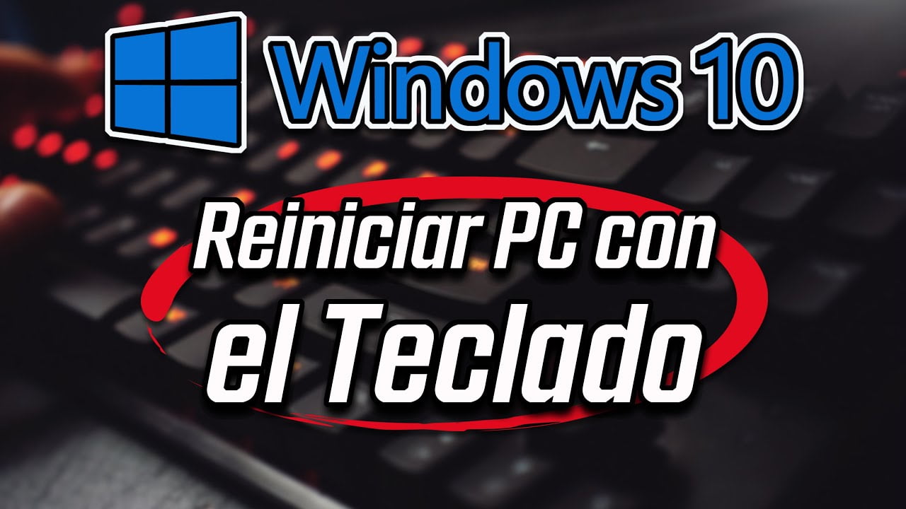 如何使用键盘重新启动我的 Windows 10 电脑？