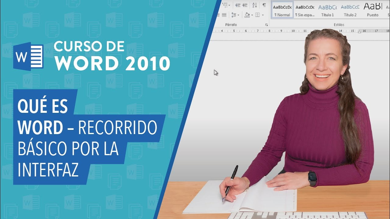 什么是Microsoft Office Word 2010？