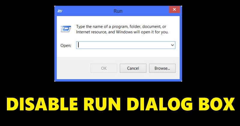 如何禁用 Windows 中的运行对话框