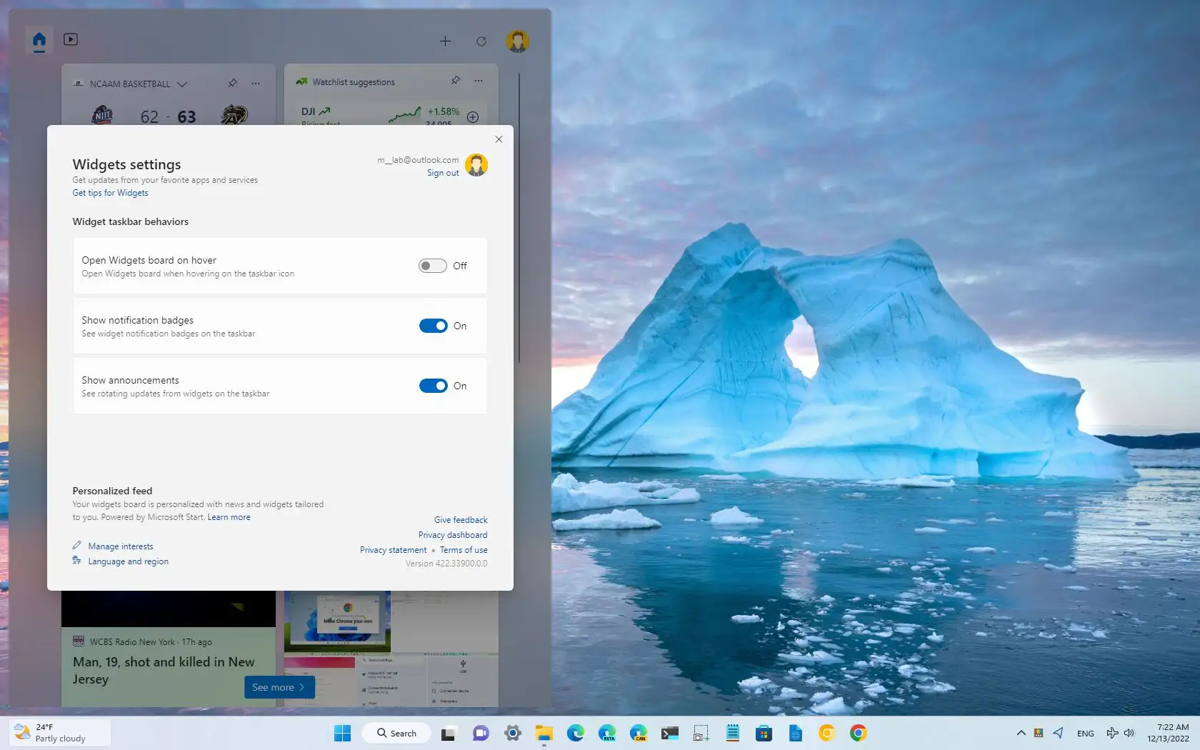如何在 Windows 11 上禁用鼠标悬停时的小部件